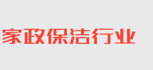 美容美发|石家庄美容美发|石家庄兹格恩沃美容美发有限公司